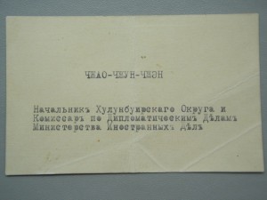 ОГПУ.Фотографии и документы-2.
