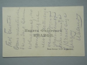 ОГПУ.Фотографии и документы-2.