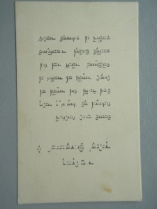 ОГПУ.Фотографии и документы-2.