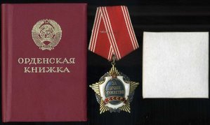 ЗЛМ 394