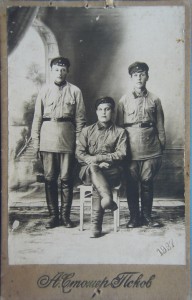 Бойцы. Псков. 1927г.