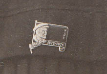 большевик со ЗНАКОМ "флаг с Лениным"