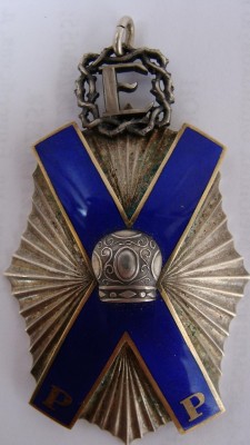 Андреевский крест.