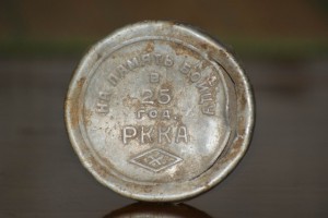 На память бойцу в 25 год. РККА. Что ЭТО ??? :)