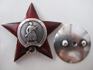 КЗ № 25 тыс. трёхклёпочная