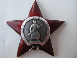 КЗ № 25 тыс. трёхклёпочная