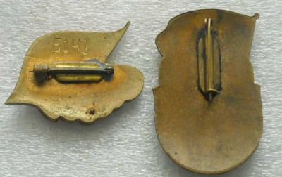 КОМСОМОЛ + СПОРТ