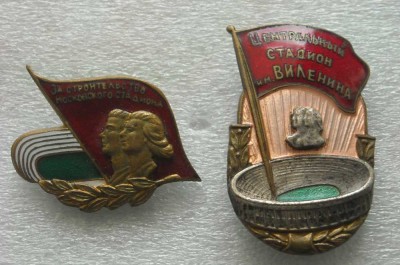 КОМСОМОЛ + СПОРТ