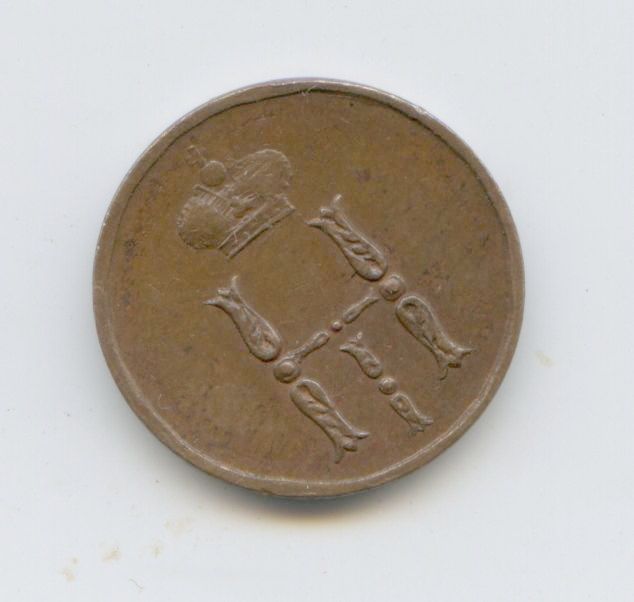 Денежка 1852 год EM UNC