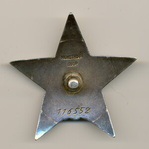 КЗ-№116552(Битая)