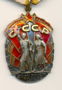 ЗП--№1365251--на документе