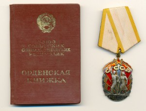 ЗП--№1365251--на документе