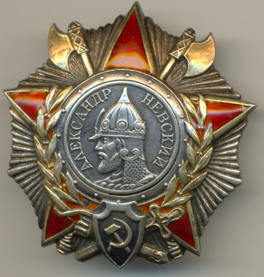 Невский 45710.