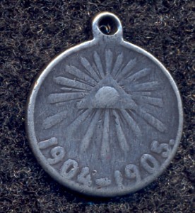 За оборону крепости Порт-Артур в серебре