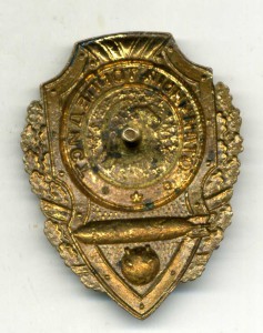 Отличный торпедист