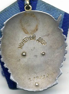 ТКЗ № 218931 и ТКЗ № 307134 в отличном состоянии