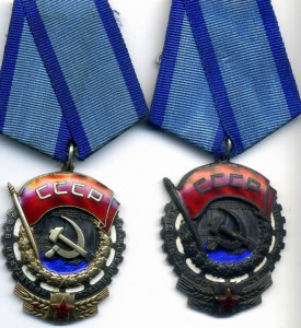ТКЗ № 218931 и ТКЗ № 307134 в отличном состоянии