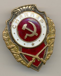 Отличный снайпер!!!
