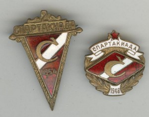 Спартакиада Спартак