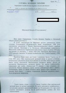 БКЗ № 12449 с Документом в Люксе , Обсуждение , продажа