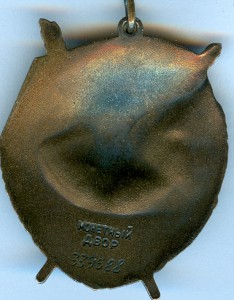 БКЗ № 339588 валик