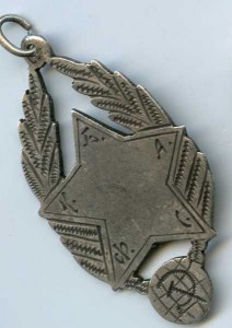 Опредилим Спортивный Жетон-? 1928год