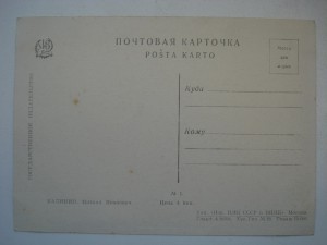 Калинин М. И.