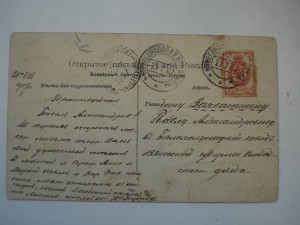 Привет из Новгорода