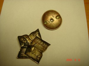 Долой неграмотность 1927г. (серебро,чекухи,сохран)