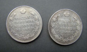 Рубль 1829 и 1830 гг.