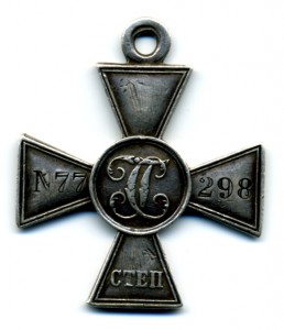 ГК 4 ст. № 77298