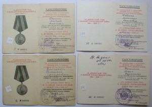 ЗПНГ , ЗДТ и др не редкие
