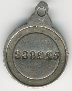 Анненская медаль