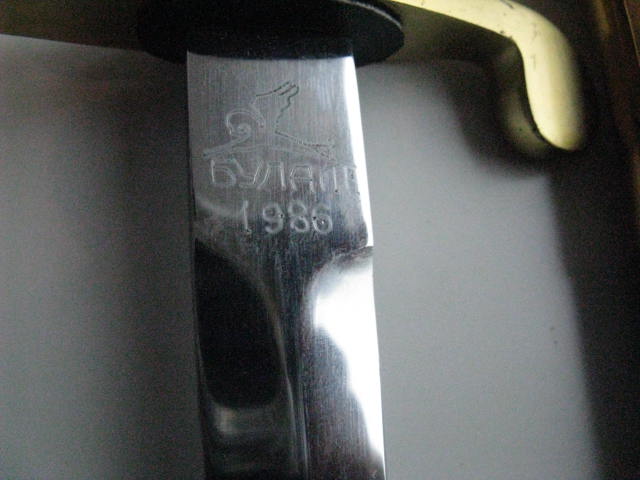 ВМФ Булат 1986 г. Хороший сохран!