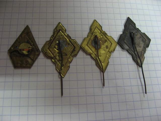 пионерия LPSR