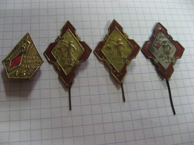 пионерия LPSR