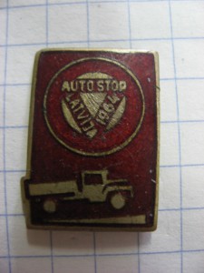 автоспорт Латвия 1964 г.