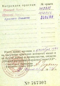 БКЗ 339т. валик + 2 КЗ+