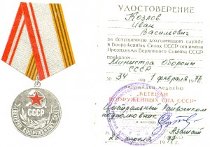 БКЗ 339т. валик + 2 КЗ+