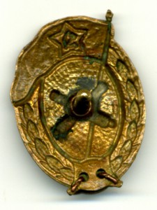 Артиллерийское ВУ