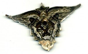 Авиационный техник