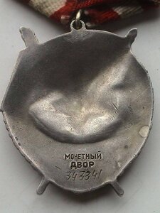 БКЗ 343 341 Валик