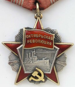 Октябрь - супер