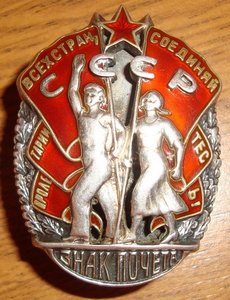 Почет винт №16554