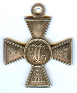 ГК 4 ст. № 77298