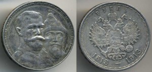 300 лет
