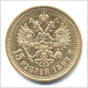 15 руб. Малый портрет