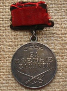 Комплект  из 10 предметов с док.