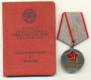 ТД-с документом