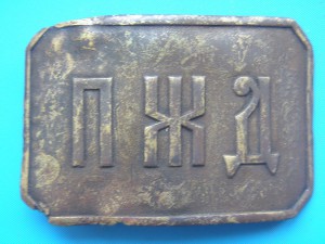 Пряга  П Ж Д.